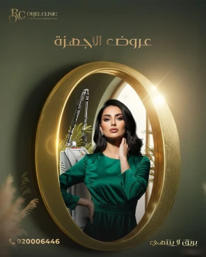 جلسة هيدرافيشال لمنطقة الاندرارم