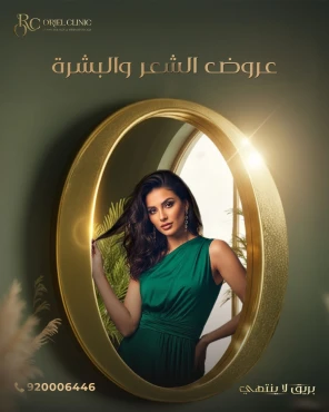 جلسة انزيمات