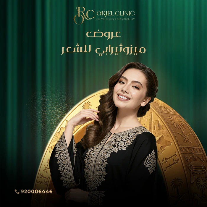 عروض بلازما ماجلان