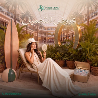 Water lifting (Calcium filler + 2 filler injections)