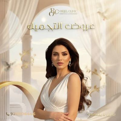 ابرة السالمون 1 مل