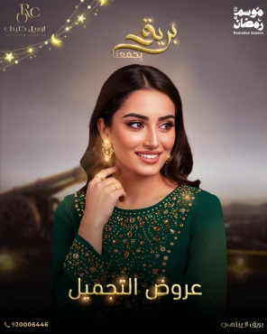 ابرة فيلر + ابرة اي بيل 1 مل