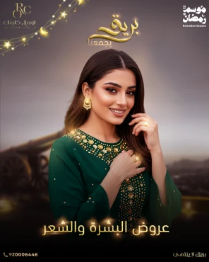 بلازما ماجلان