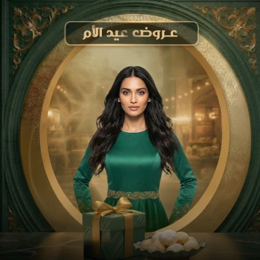 هيدرافيشل +توريد شفايف + ماسك مناسب + تشقير حواجب وجه