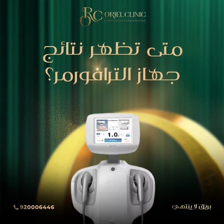 نتائج جهاز الترافورمر