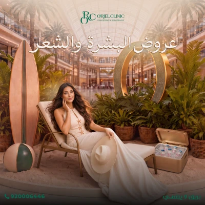 جلسة خلايا جذعية بيرسي بيل