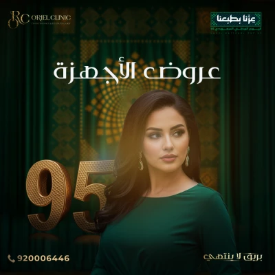 جلسة هيدرافيشال لمنطقة الاندرارم